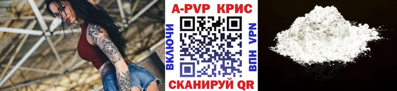 A PVP мука  сколько стоит  Похвистнево 