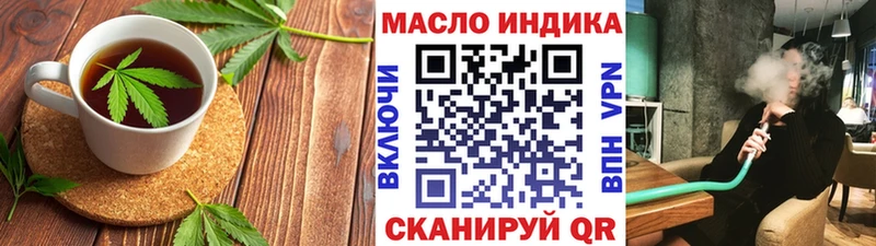 OMG рабочий сайт  Похвистнево  Еда ТГК марихуана 