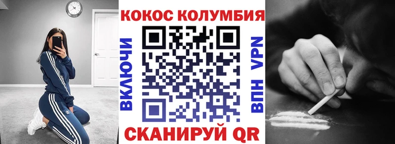 COCAIN 98%  Похвистнево 