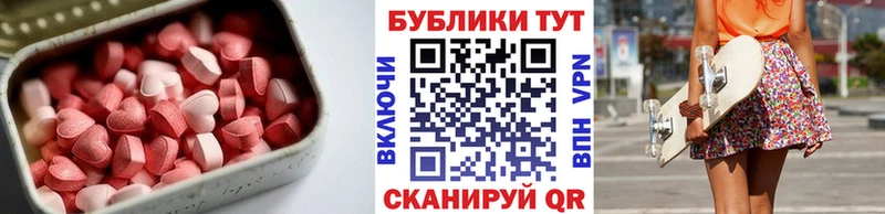 купить наркоту  Похвистнево  Экстази mix 