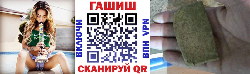 omg tor  shop наркотические препараты  Гашиш ice o lator  Похвистнево 