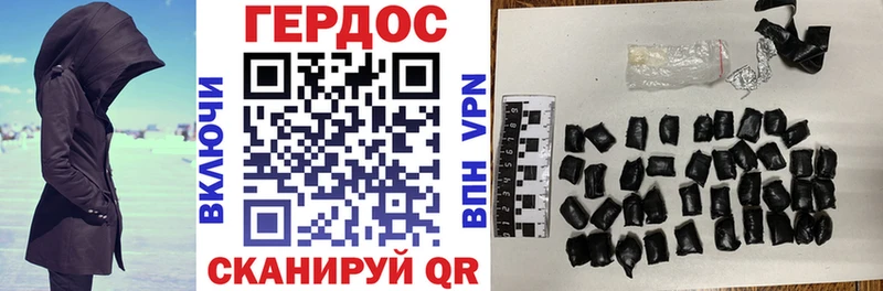 Героин хмурый  shop официальный сайт  Похвистнево 