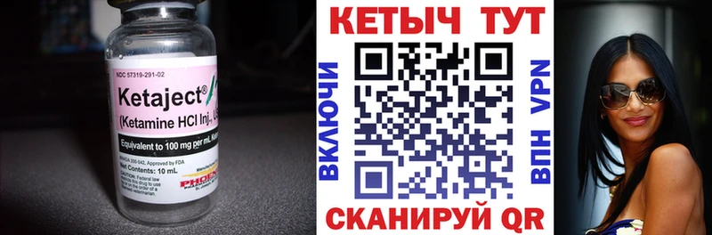 КЕТАМИН ketamine  Похвистнево 