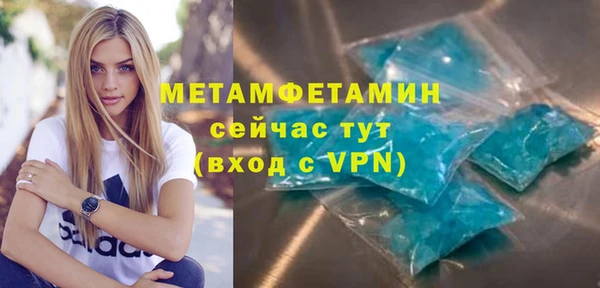 крисы Покровск