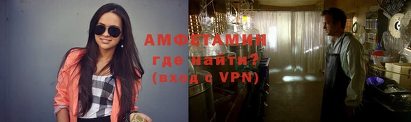 мефедрон VHQ Покачи