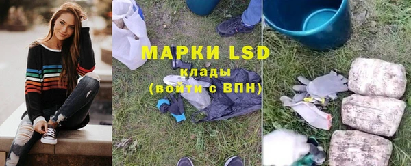 крисы Покровск