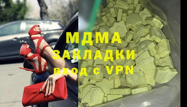 стаф Алексеевка