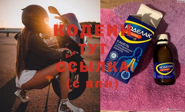 прущие крисы Покров