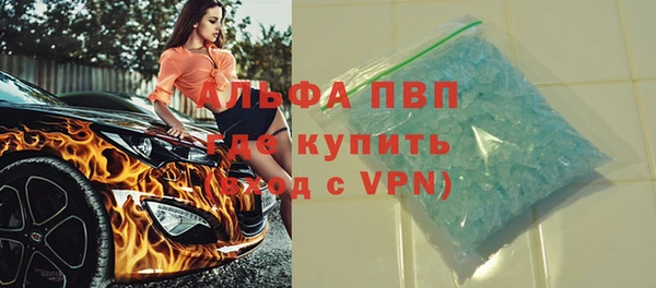 стаф Алексеевка