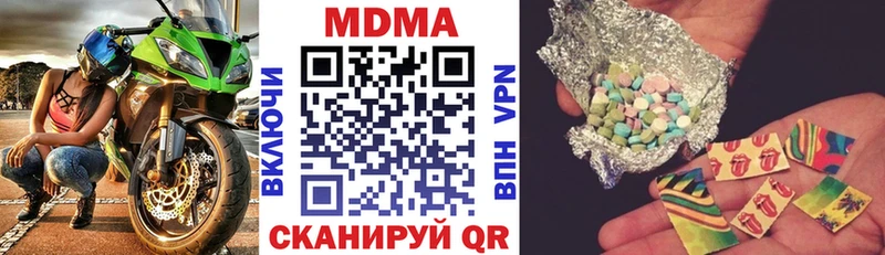 МДМА VHQ  Похвистнево 