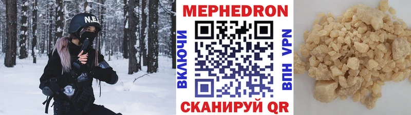 цена   Похвистнево  МЕФ 4 MMC 