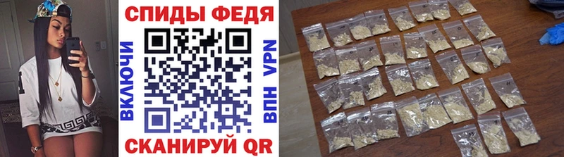 МЕТАМФЕТАМИН кристалл Похвистнево