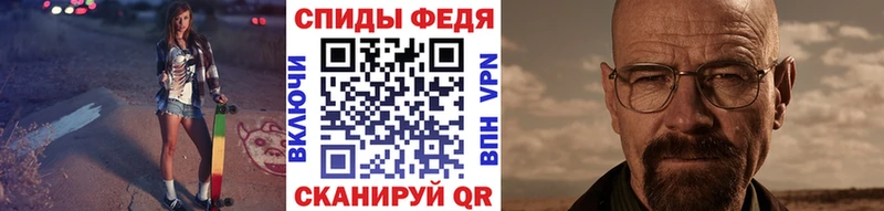 МЕТАМФЕТАМИН винт  Похвистнево 