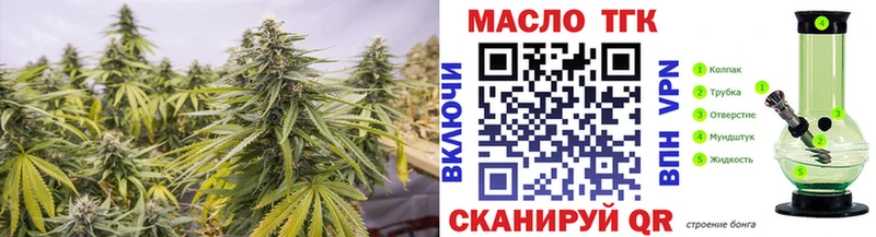 Дистиллят ТГК Wax  даркнет официальный сайт  Похвистнево 